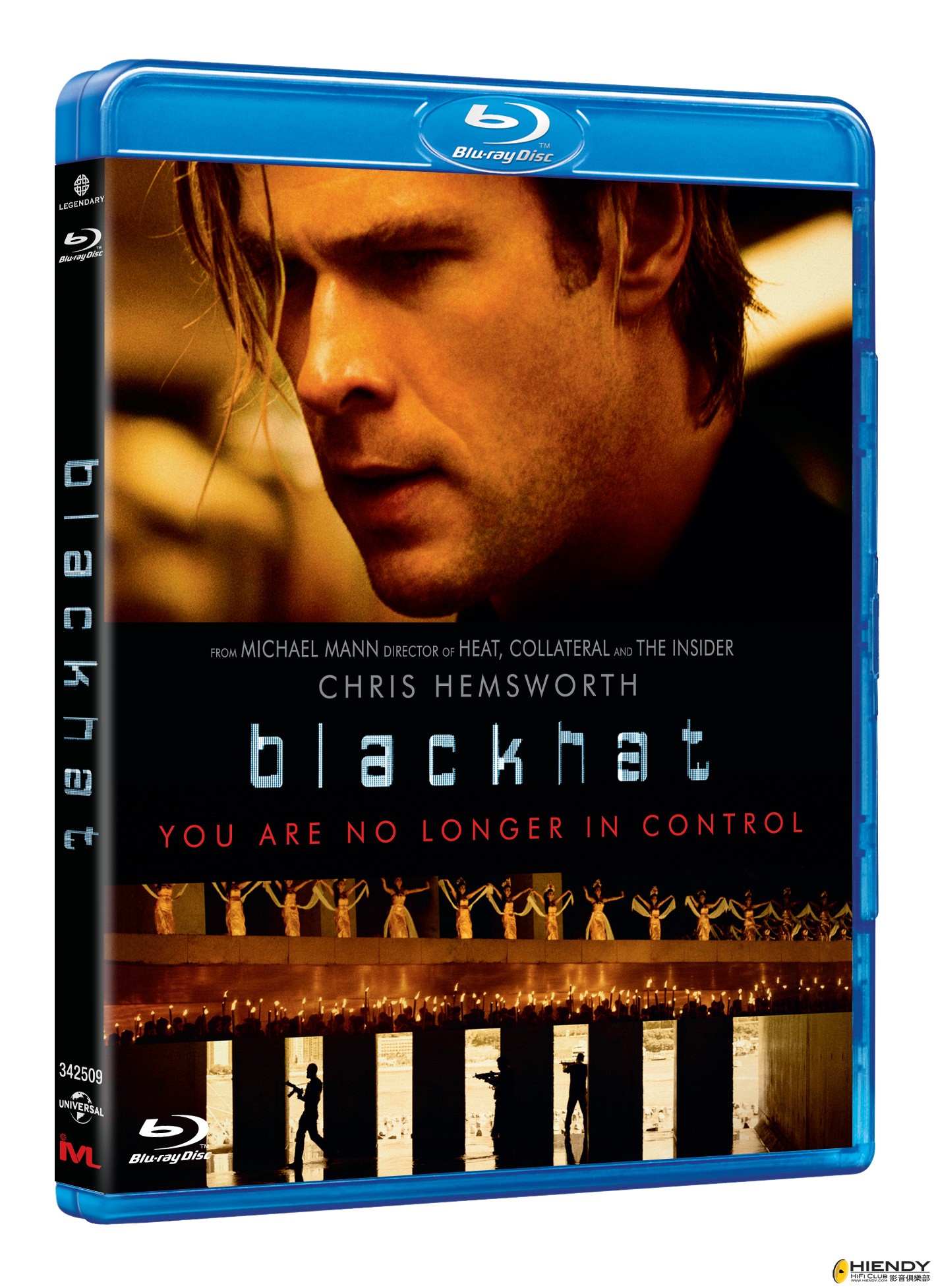 Blu-ray 3D Product Shot.jpg