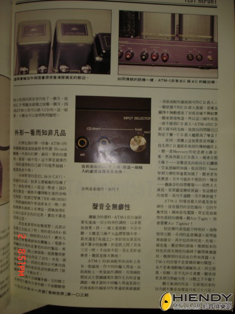 DSC09177.JPG