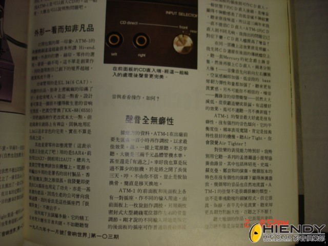DSC09179.JPG