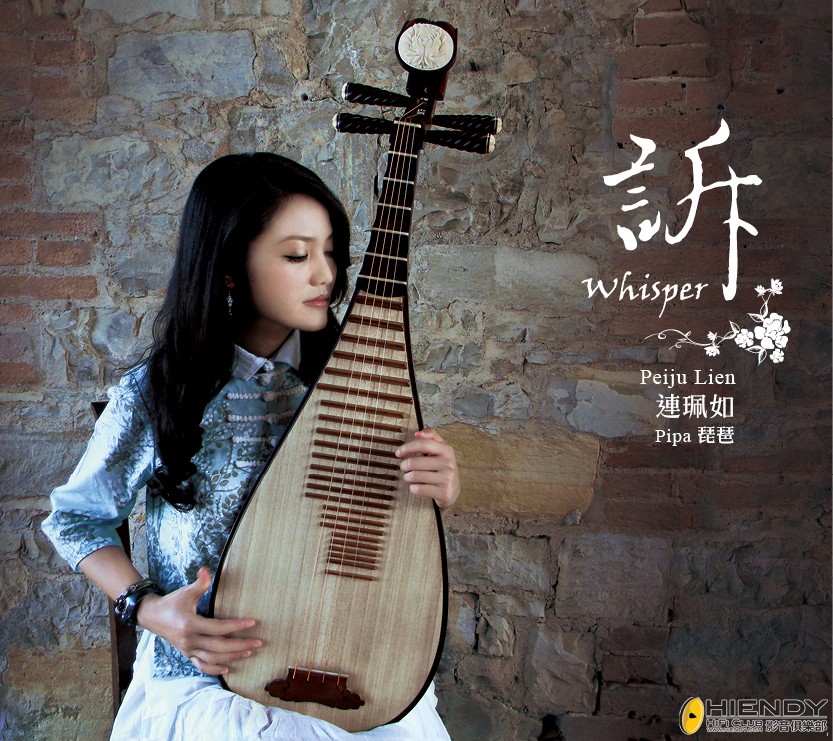 Whisper - PeiJu Lien M090A.jpg