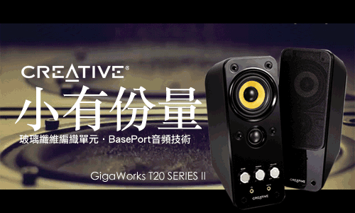 coolpc-creative-t20s2.gif