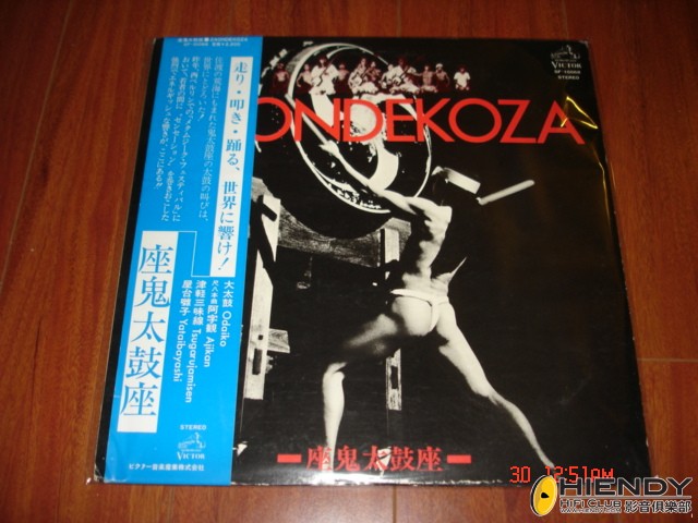 E234 SF10068 2200YEN.JPG