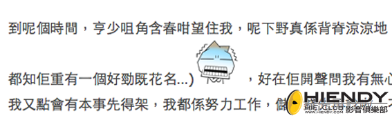 hum.png