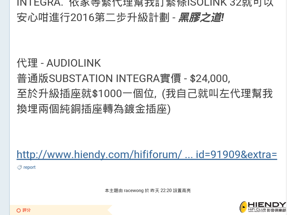 2016-01-25 11.02.05.png