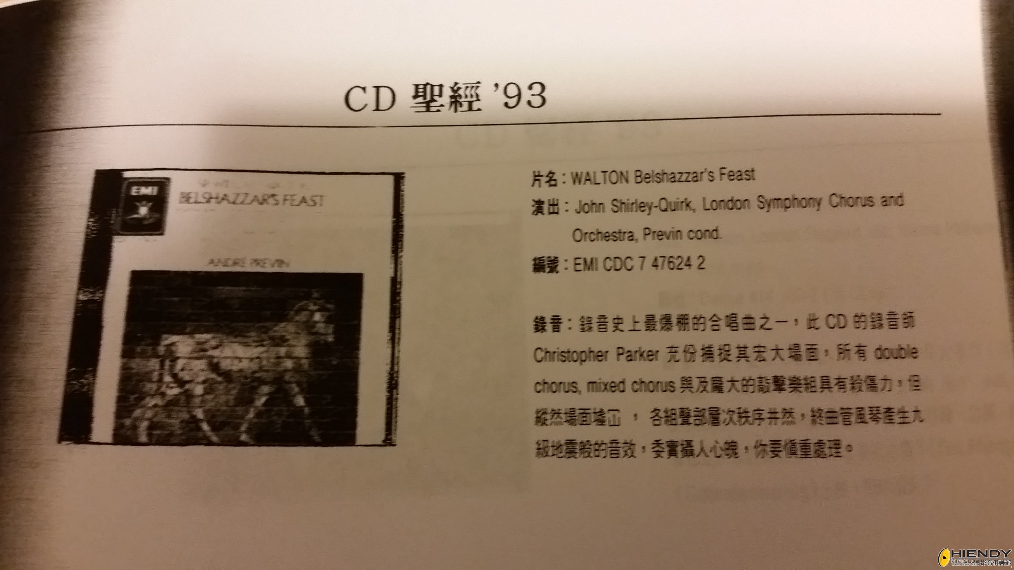 20160131_182721.jpg