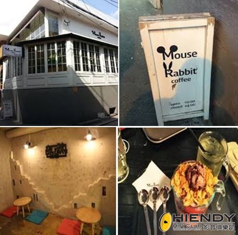 Ｍouse Ｒabbit咖啡店.jpg