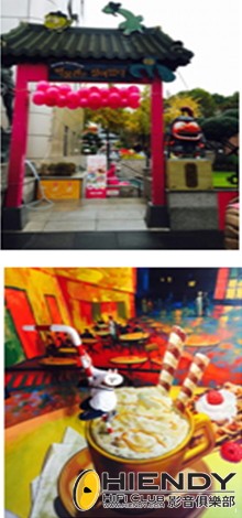 首爾仁寺洞4D藝術館.jpg
