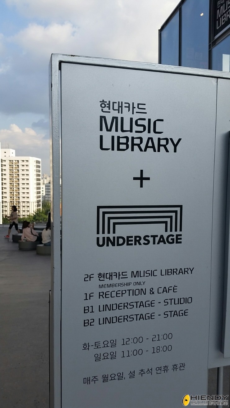 Music Library Understage6.jpg