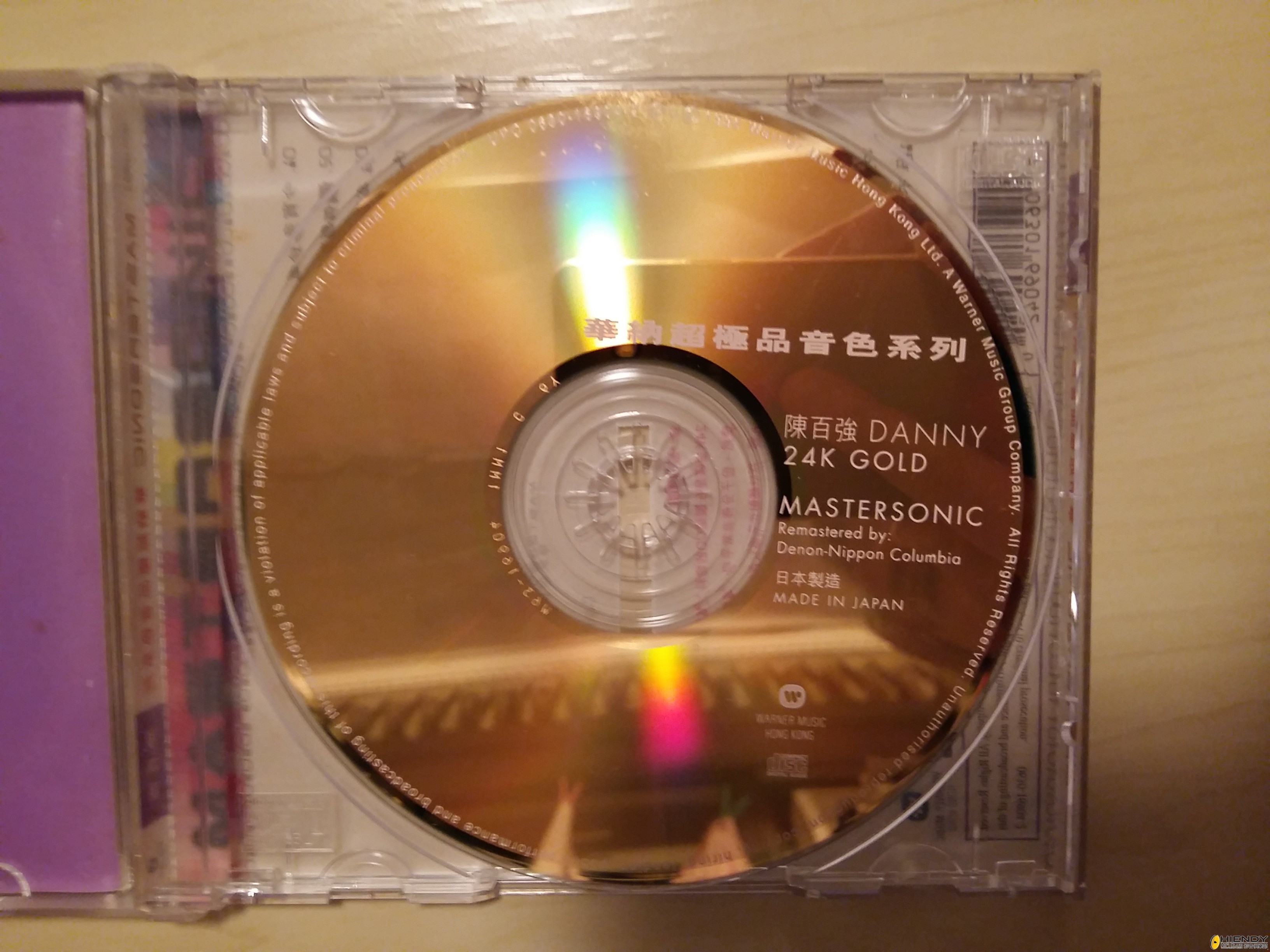 20160304_212426.jpg