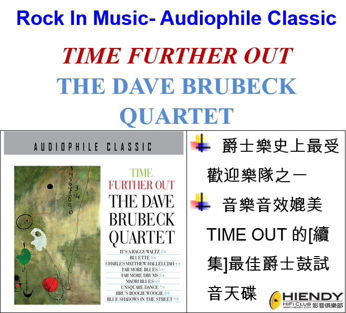 Rock In i.png