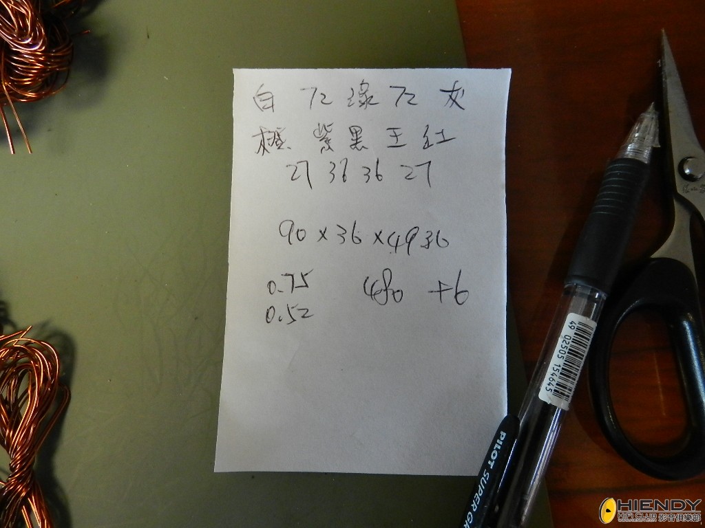 DSCN7938.JPG