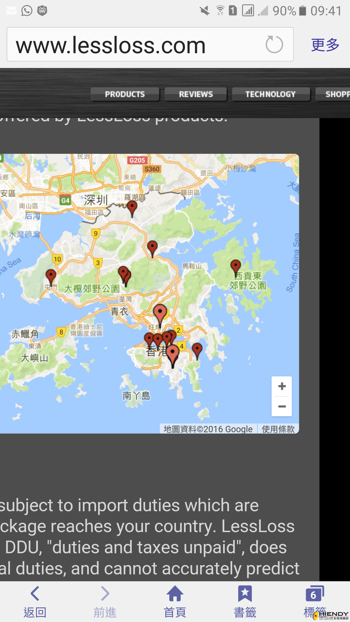 Screenshot_20160729-094152.png