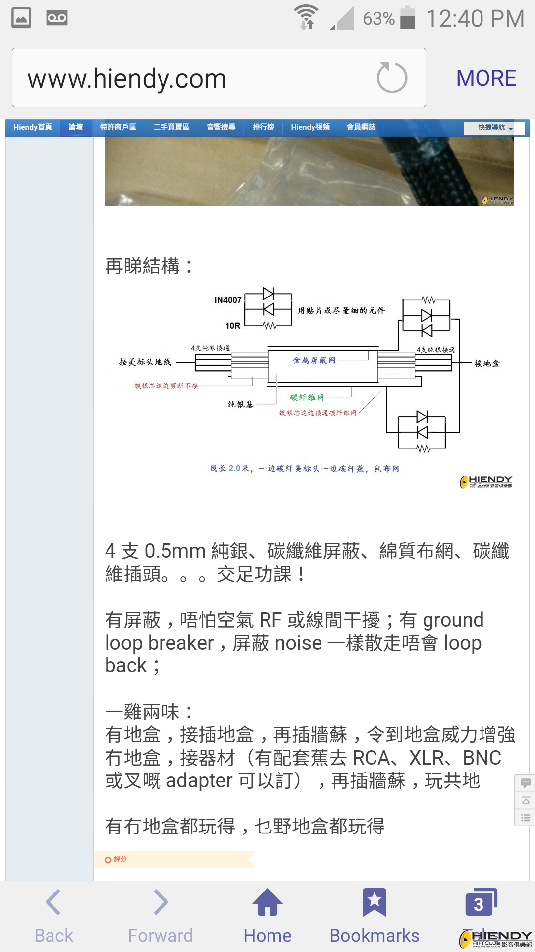 Screenshot_2016-10-26-12-40-54.png