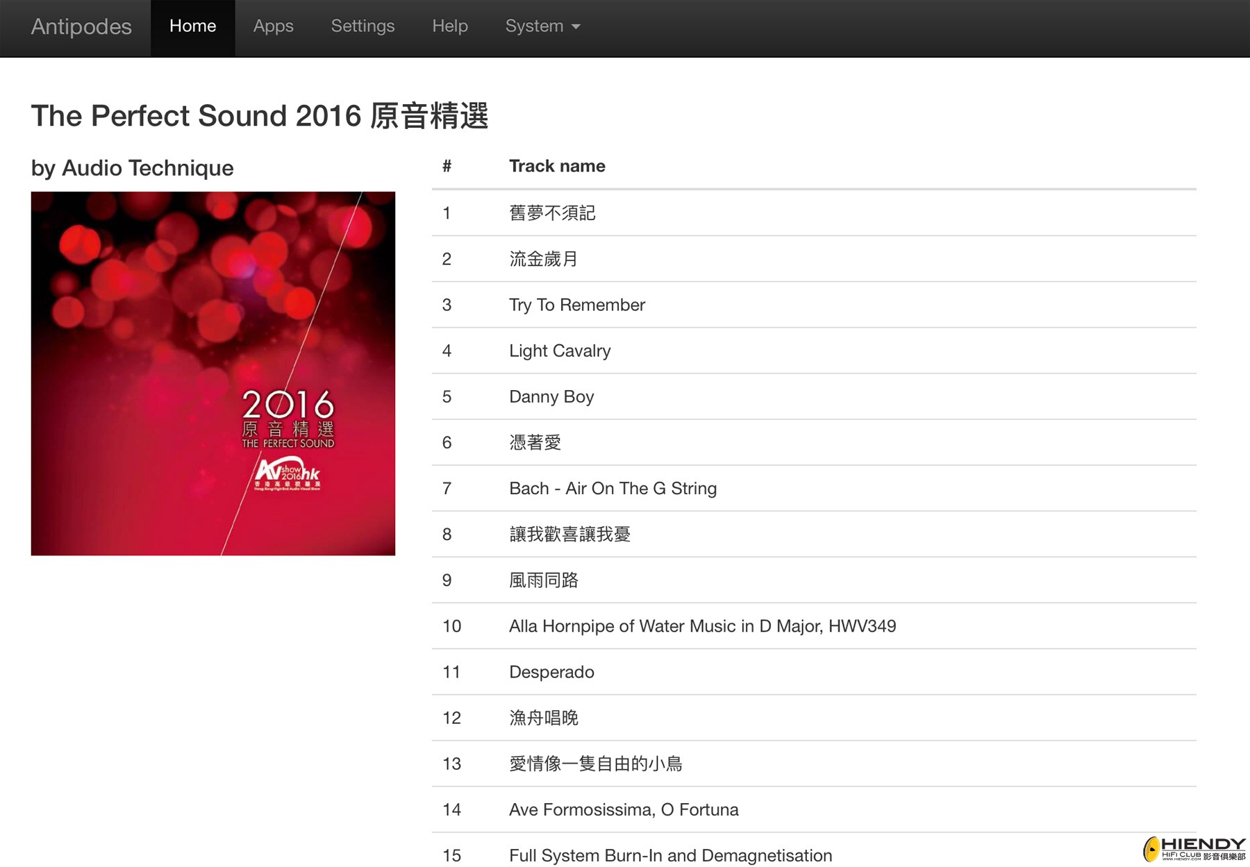 rip-cd-2016.jpg