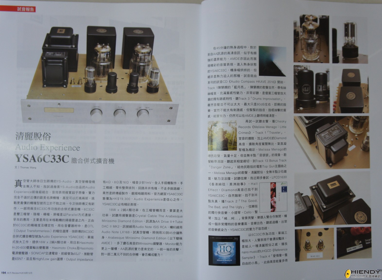 DSC06739.JPG