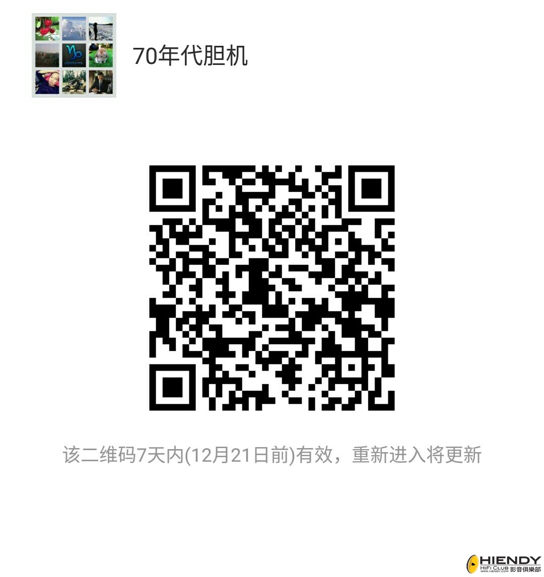 Screenshot_20161213-154210.jpg