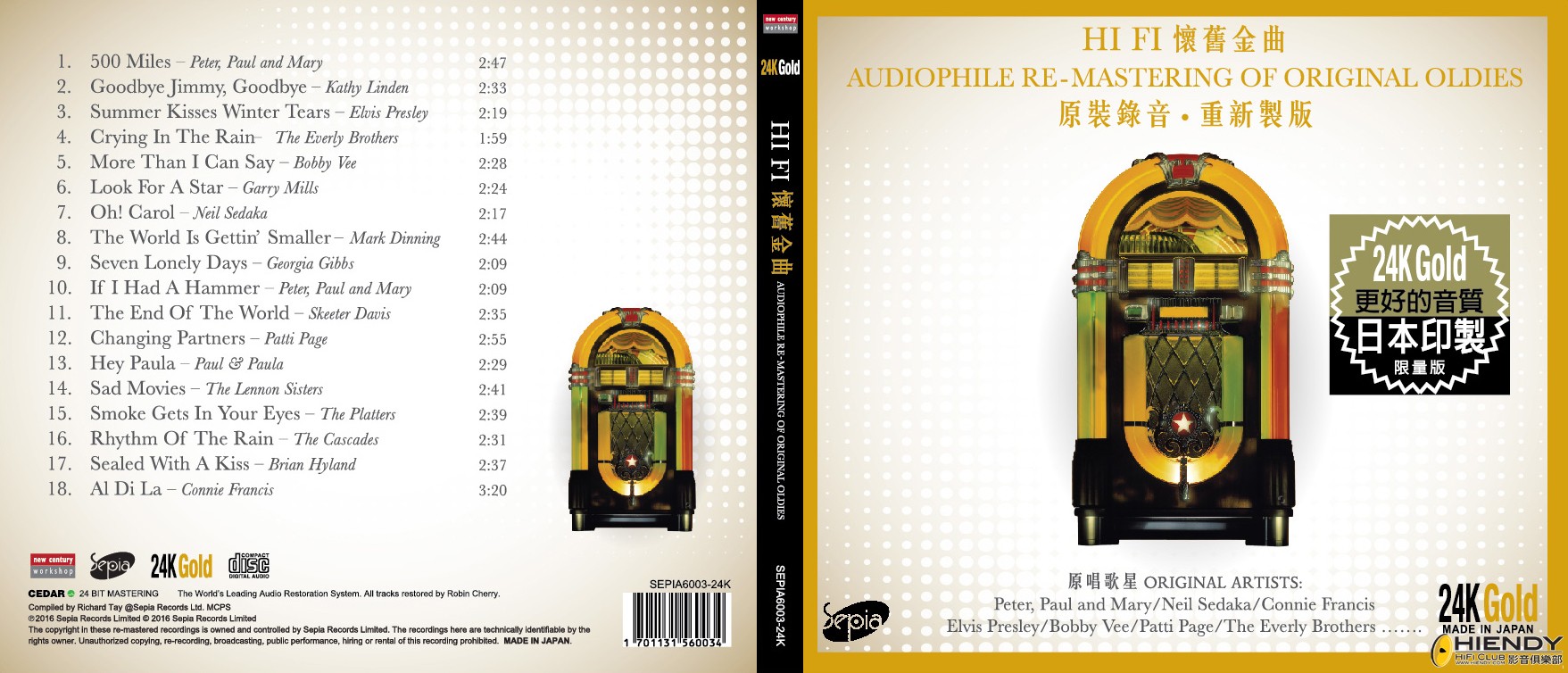 24K GOLD    懷舊金曲  原裝錄音。重新製版.jpg