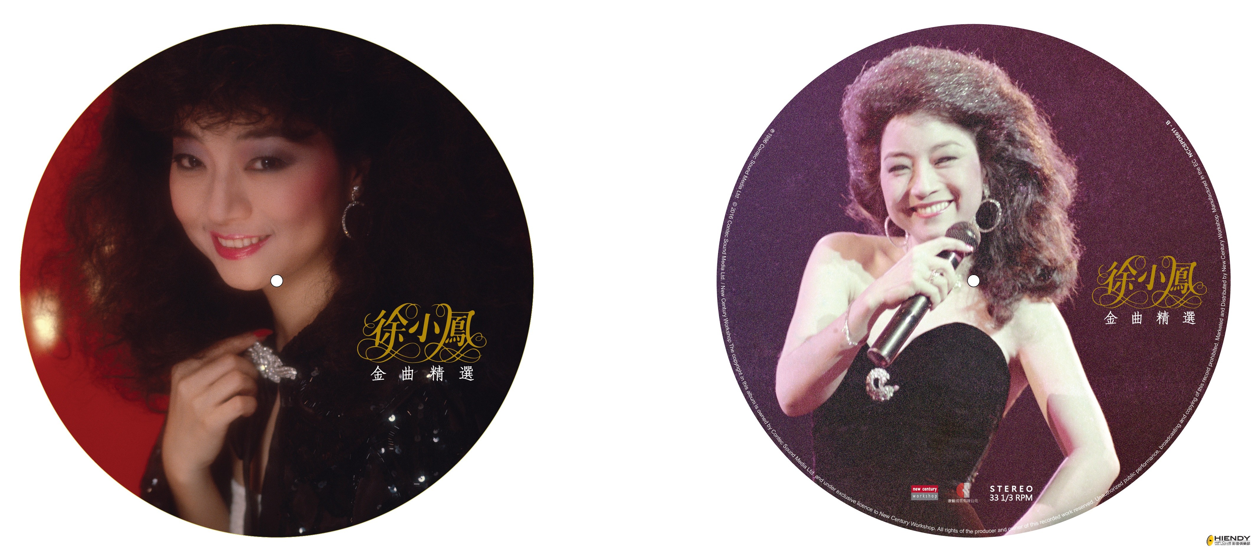 徐小鳳 金 曲 精 選  PICTURE DISC.jpg