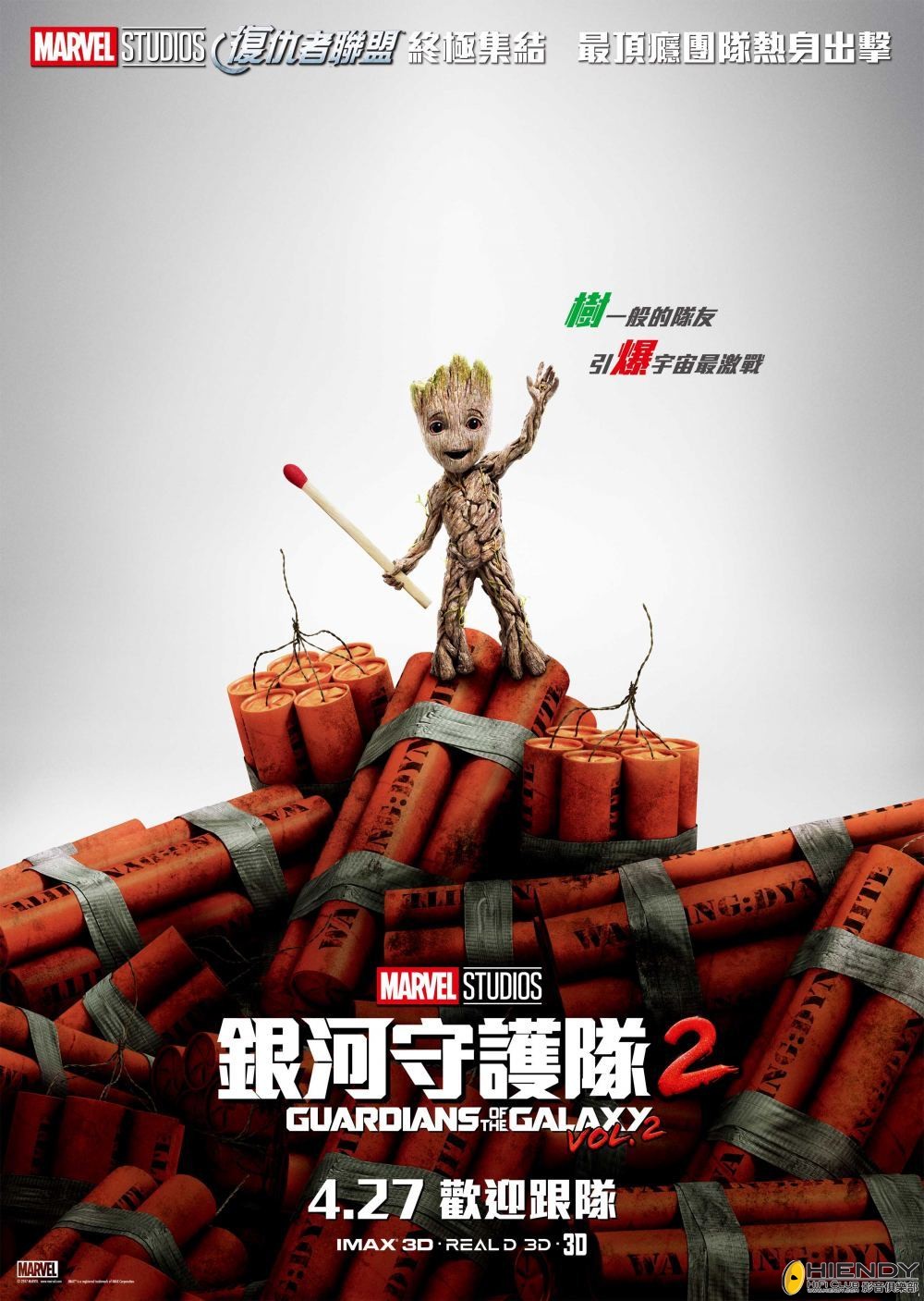 1000x1407_movie12310postersguardians_of_the_galaxy_vol_2-hk_2.jpg