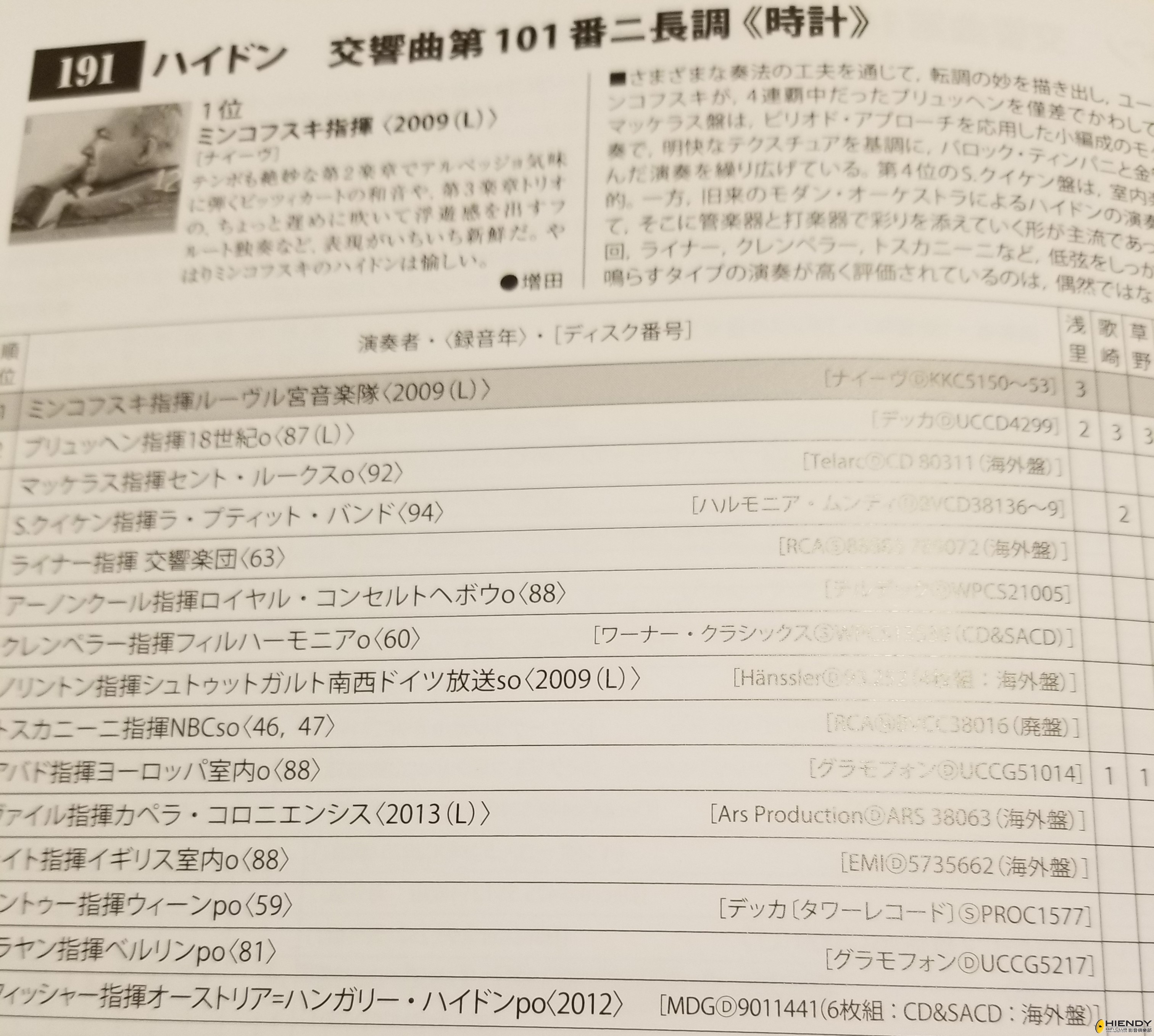 20170618_204909.jpg