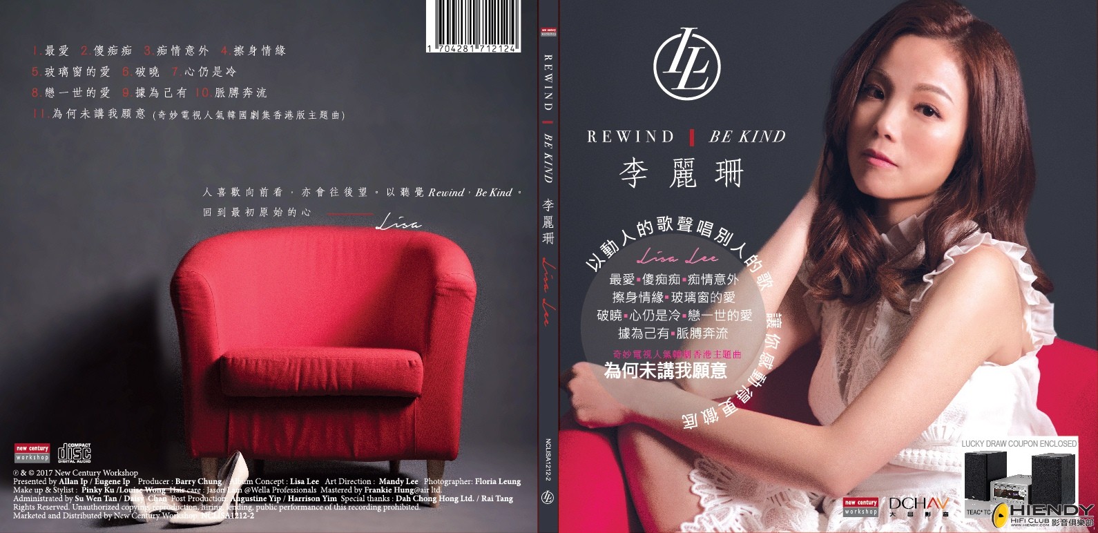 李麗珊 Lisa Lee.jpg