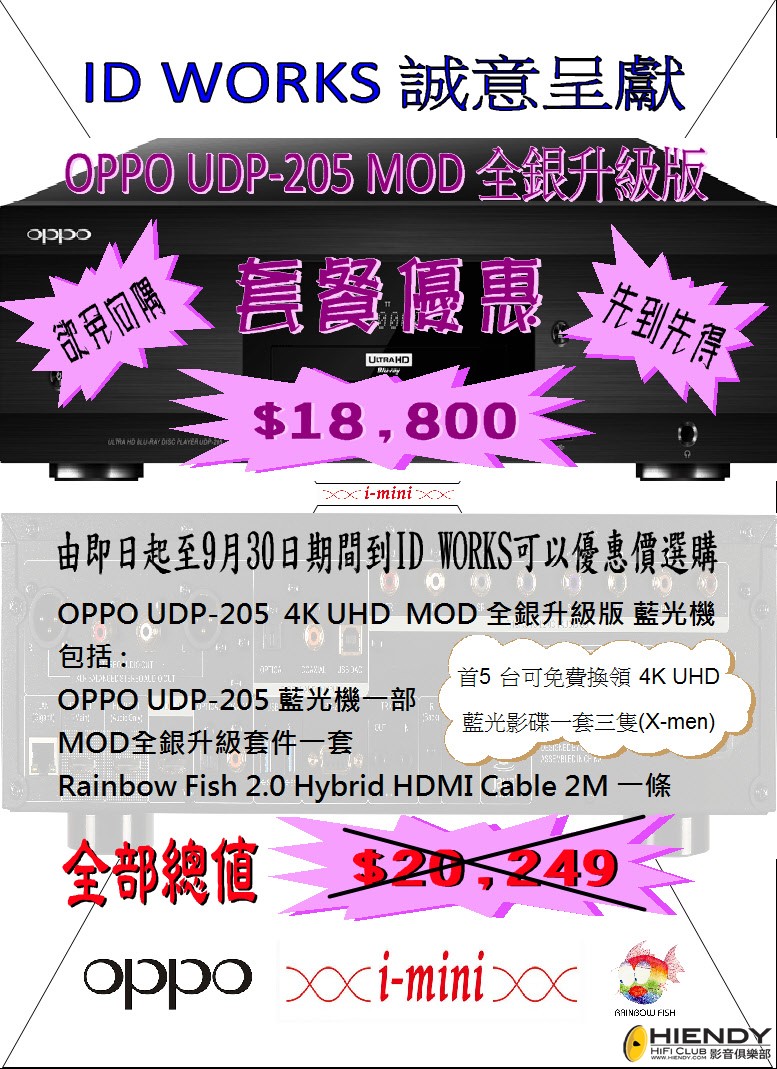 205-MOD-1