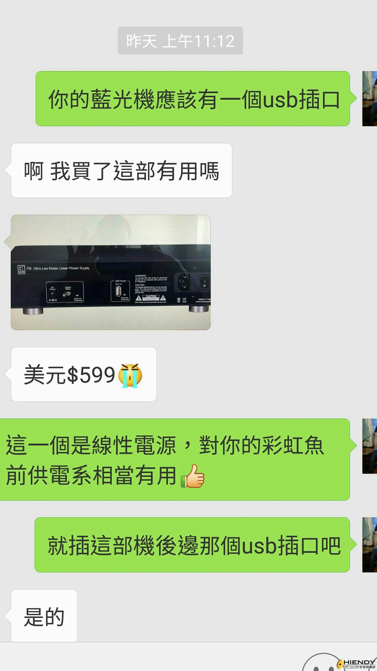 Screenshot_2017-10-18-02-02-32.jpg