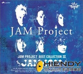 270px-JAM_Project_JAM-ISM.jpg