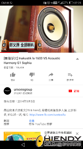 Screenshot_20180317-072553-270x480.png