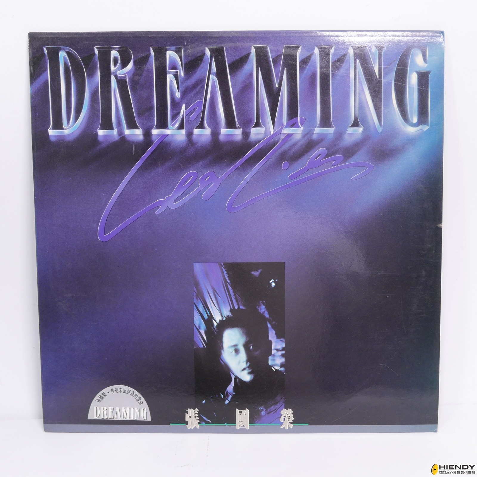 YESASIA Dreaming (環球復黑王) 音樂- 張國榮, 環球唱片(香港 : - 价格