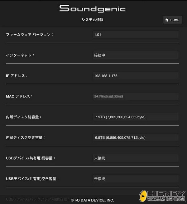 IODATA-27.jpg