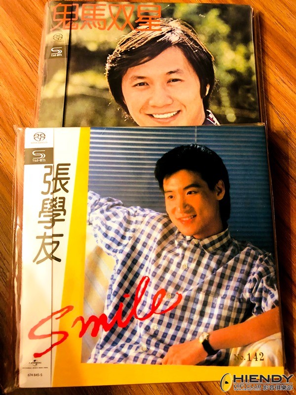 shm-sacd