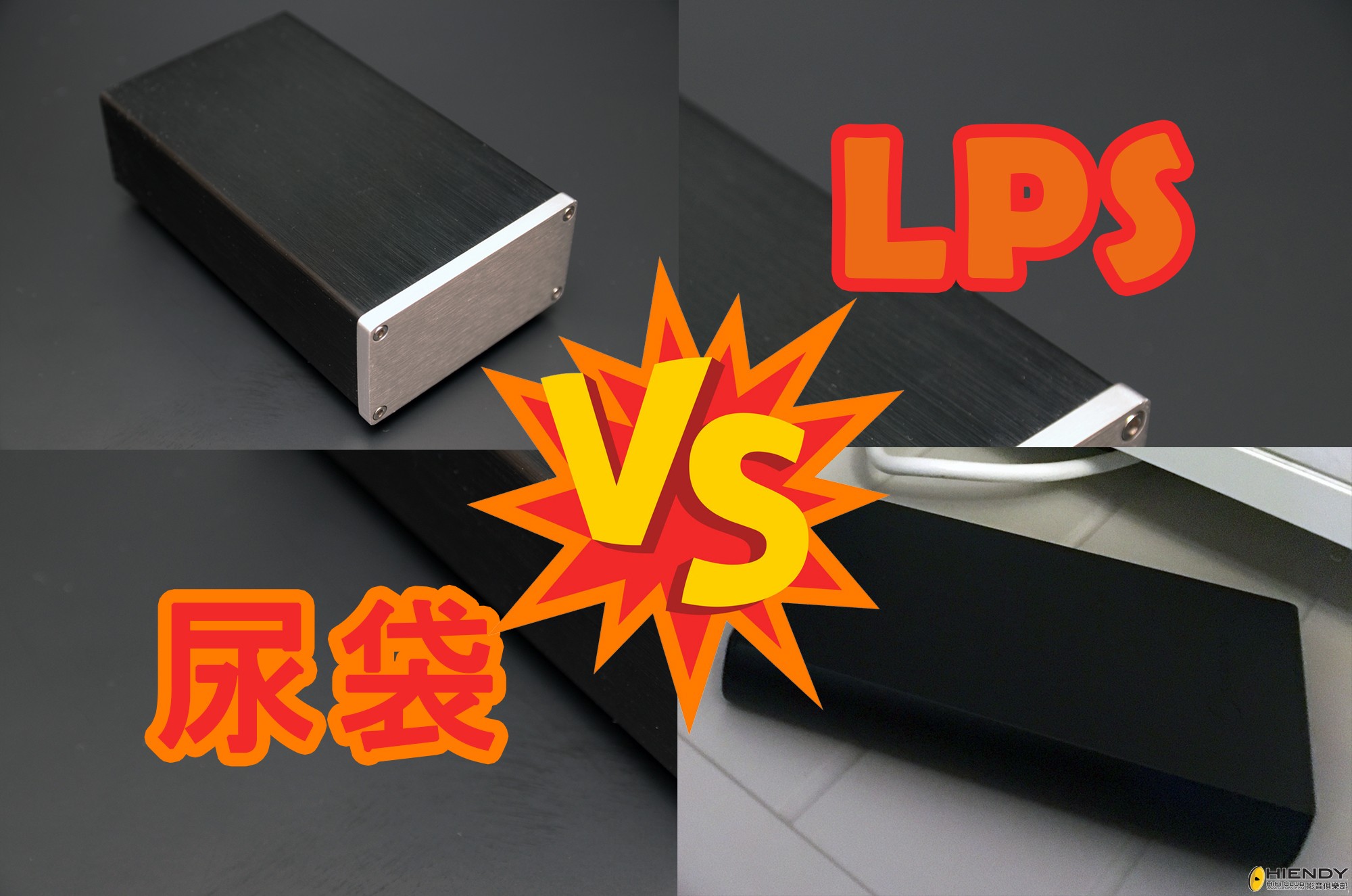 LPS VS.jpg