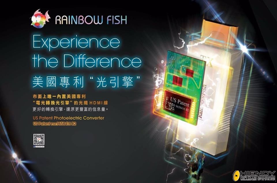 RF US Patent design.jpg