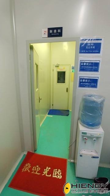 RF 無塵車間.jpg