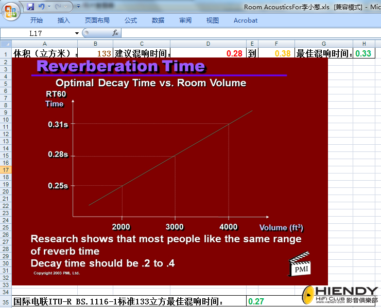 最佳混响.jpg