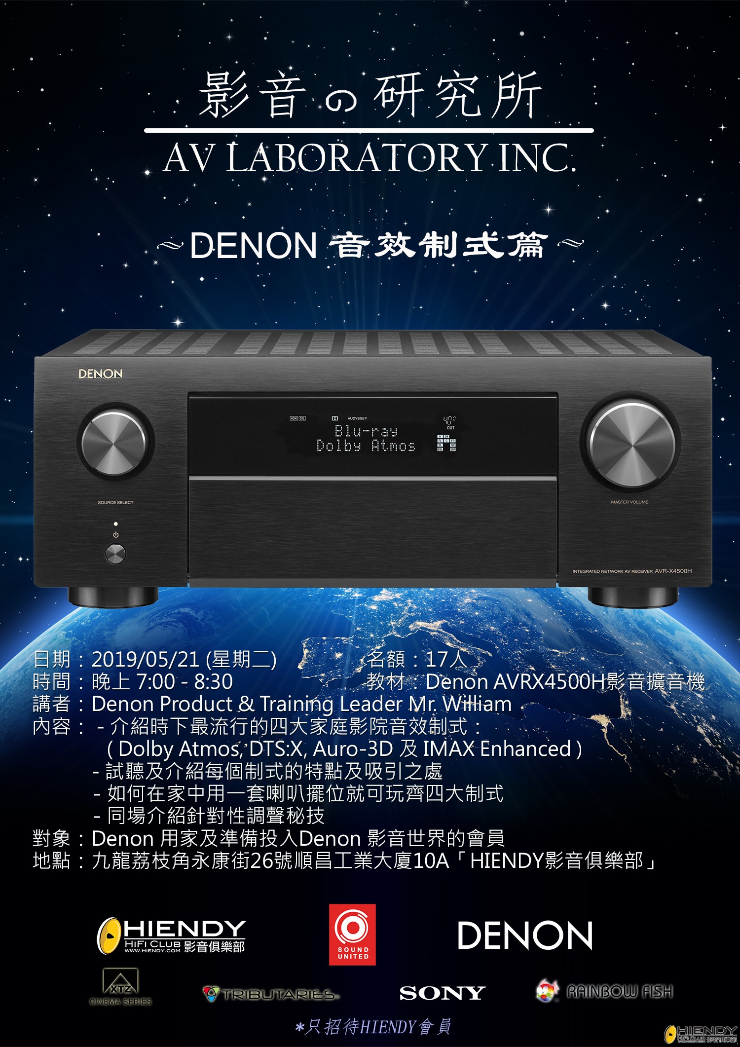 DENON.jpg