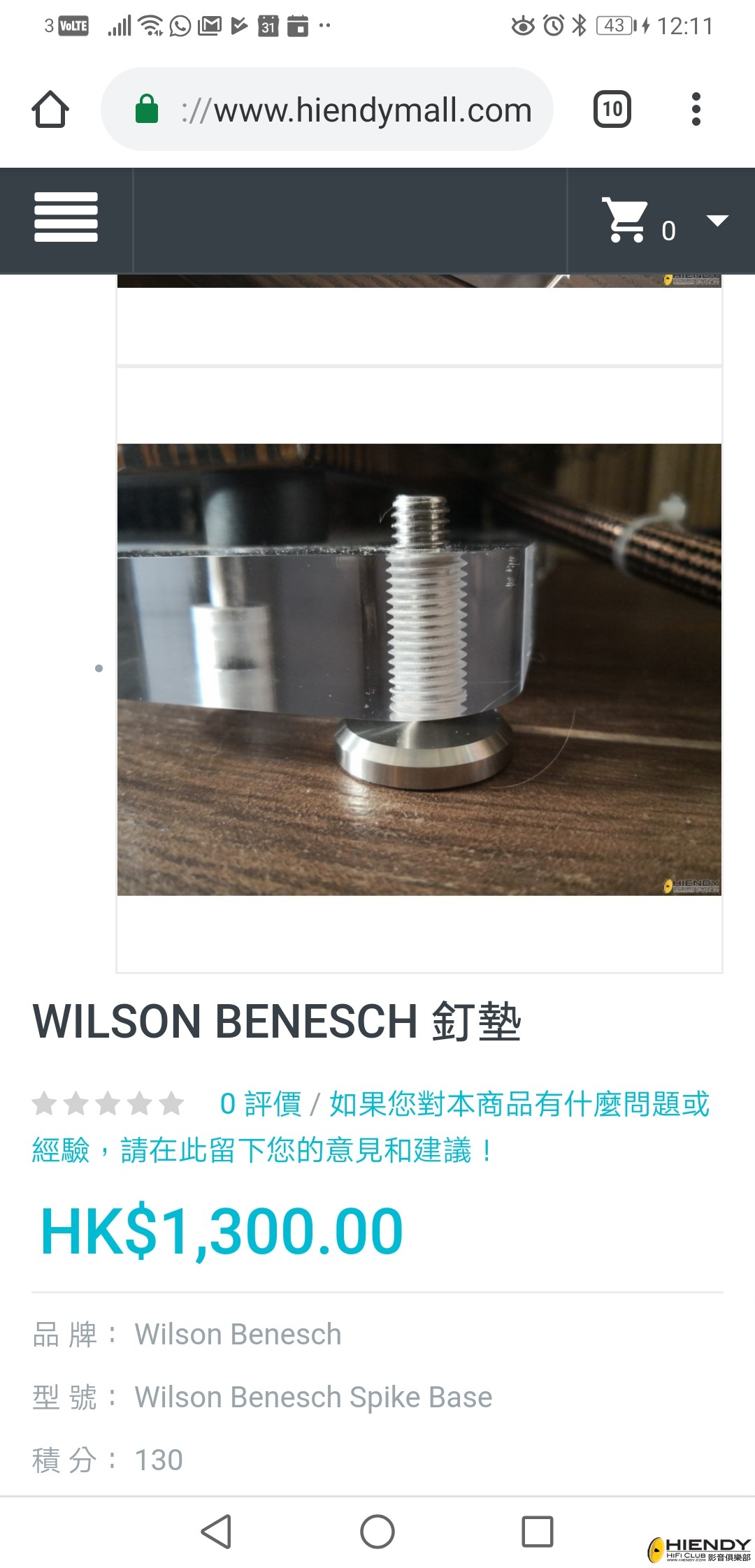 Screenshot_20190605_121141_com.android.chrome.jpg