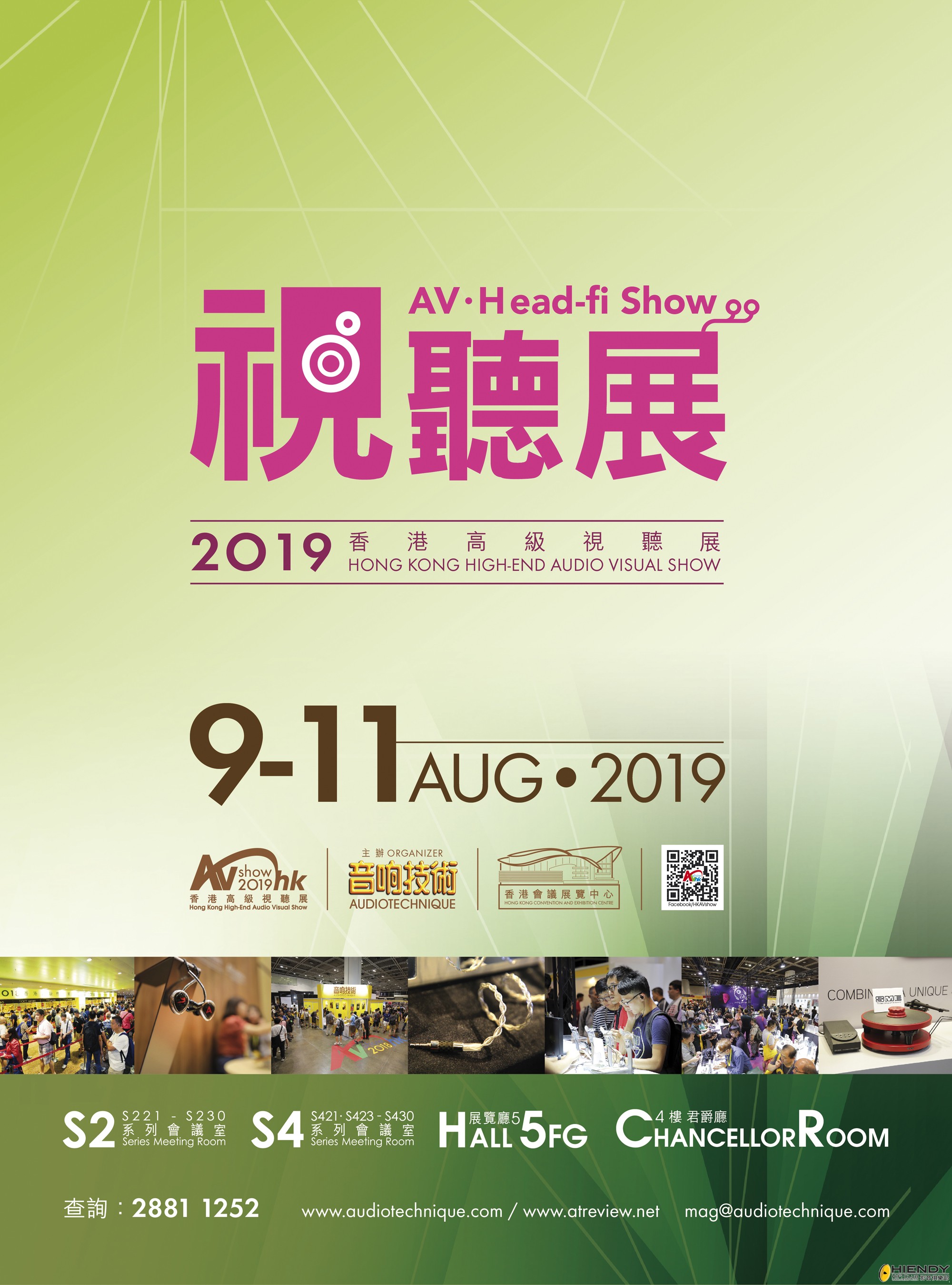 2019 promo sheet.jpg