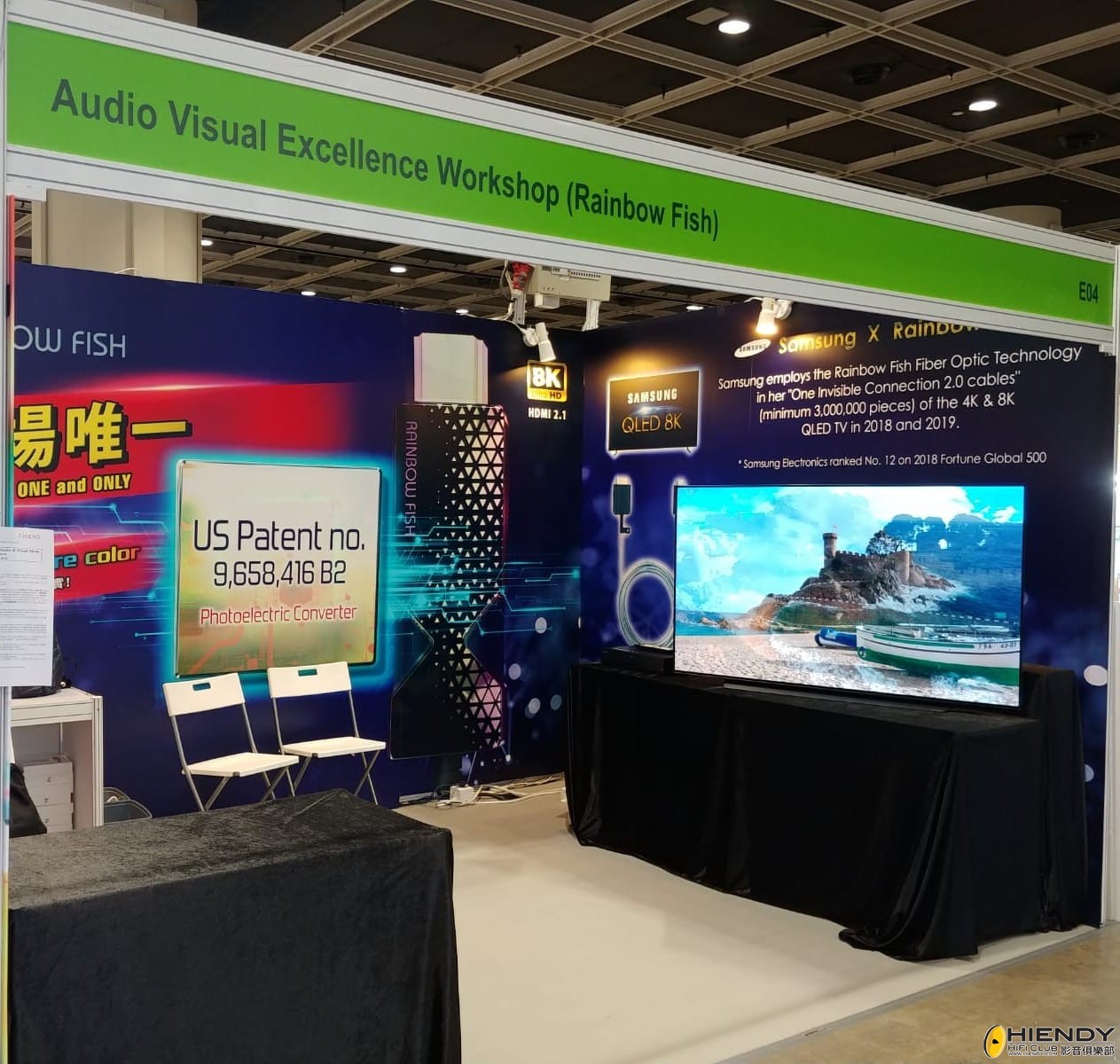 RF AV show 2019.jpeg