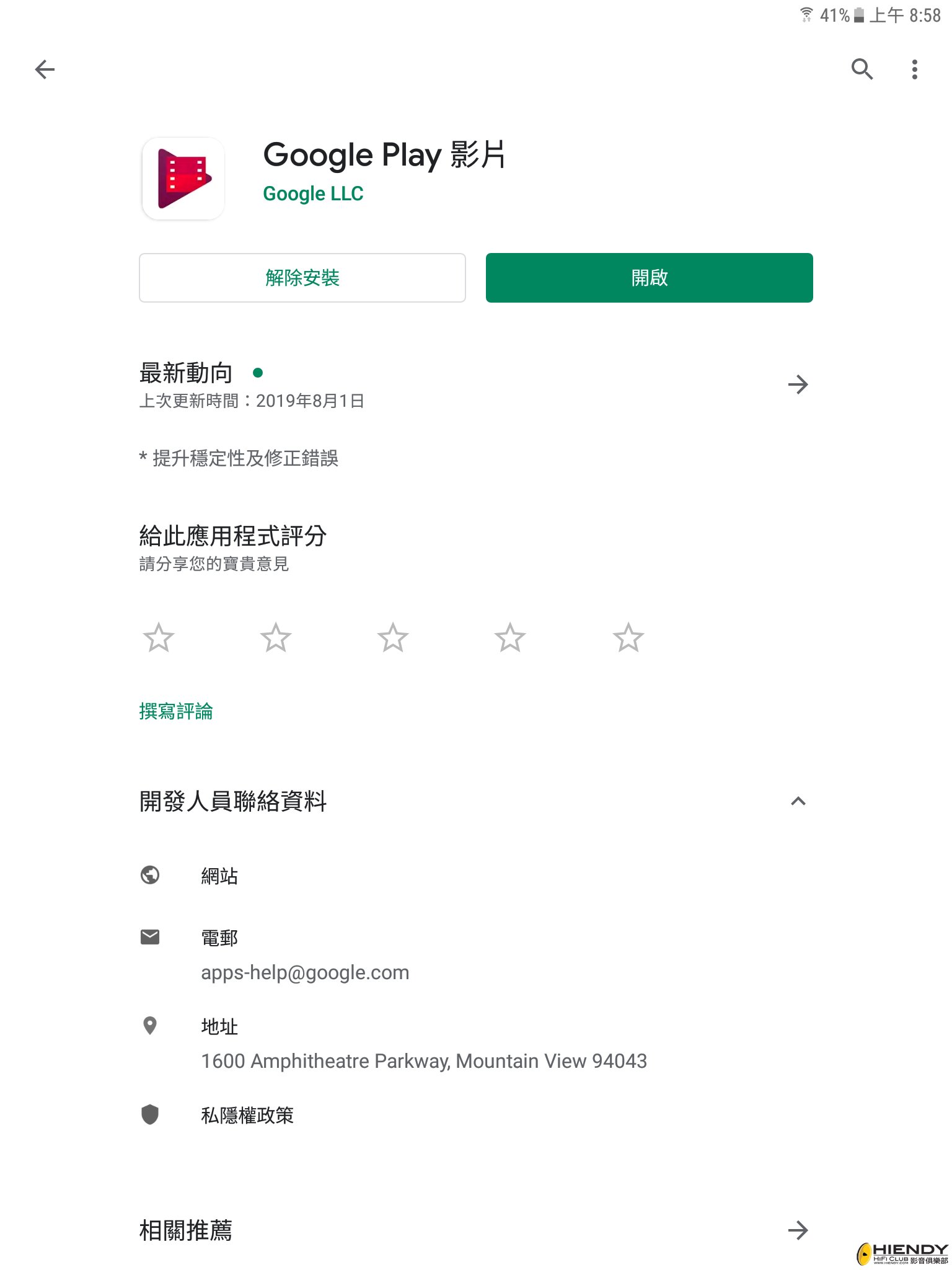Screenshot_20190820-085852.png