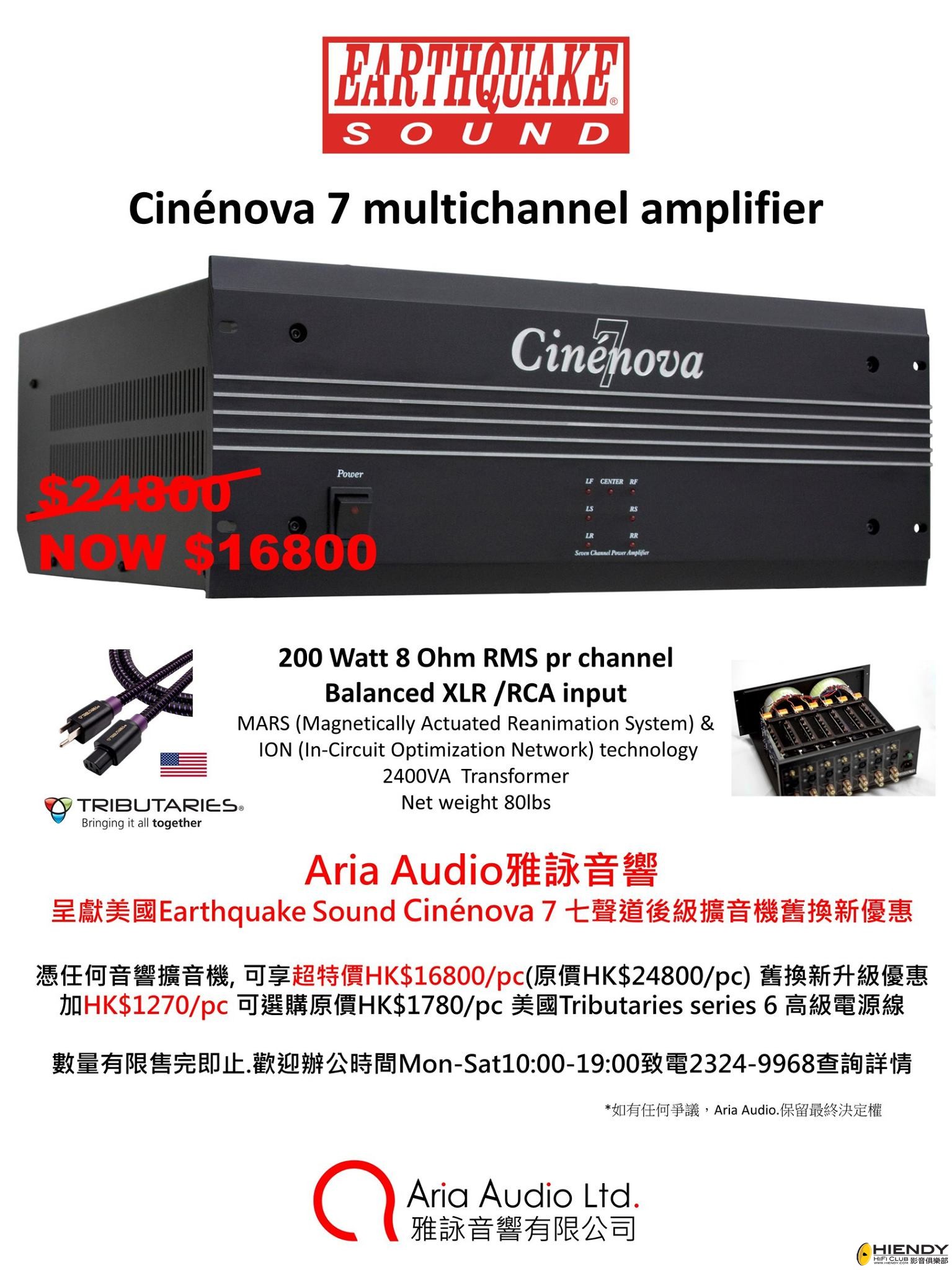 Cinenova7_Promotion_2019.jpg
