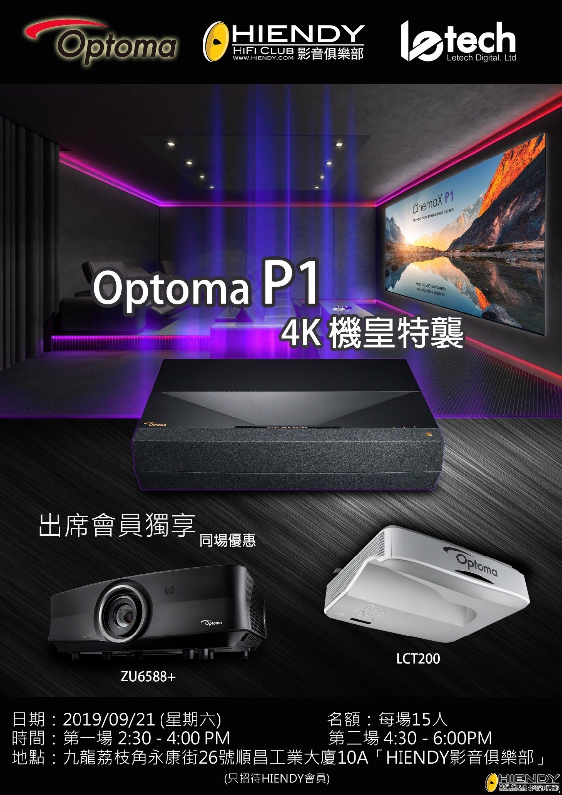 Optoma P1.jpg