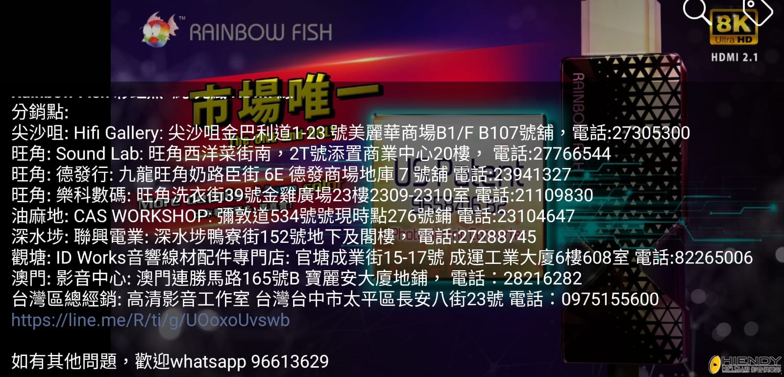 IMG-20191016-WA0097.jpg