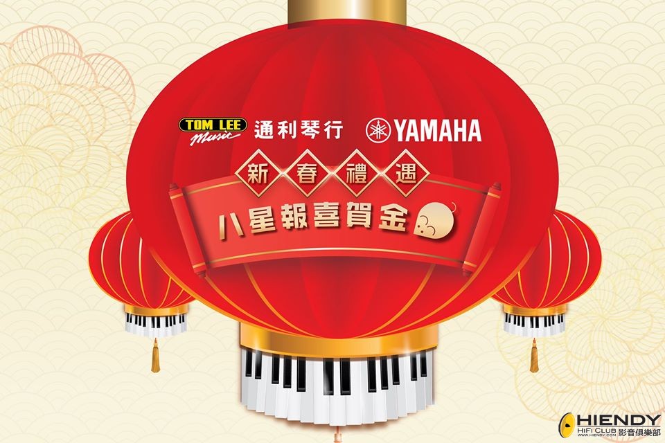 YAMAHA.jpg