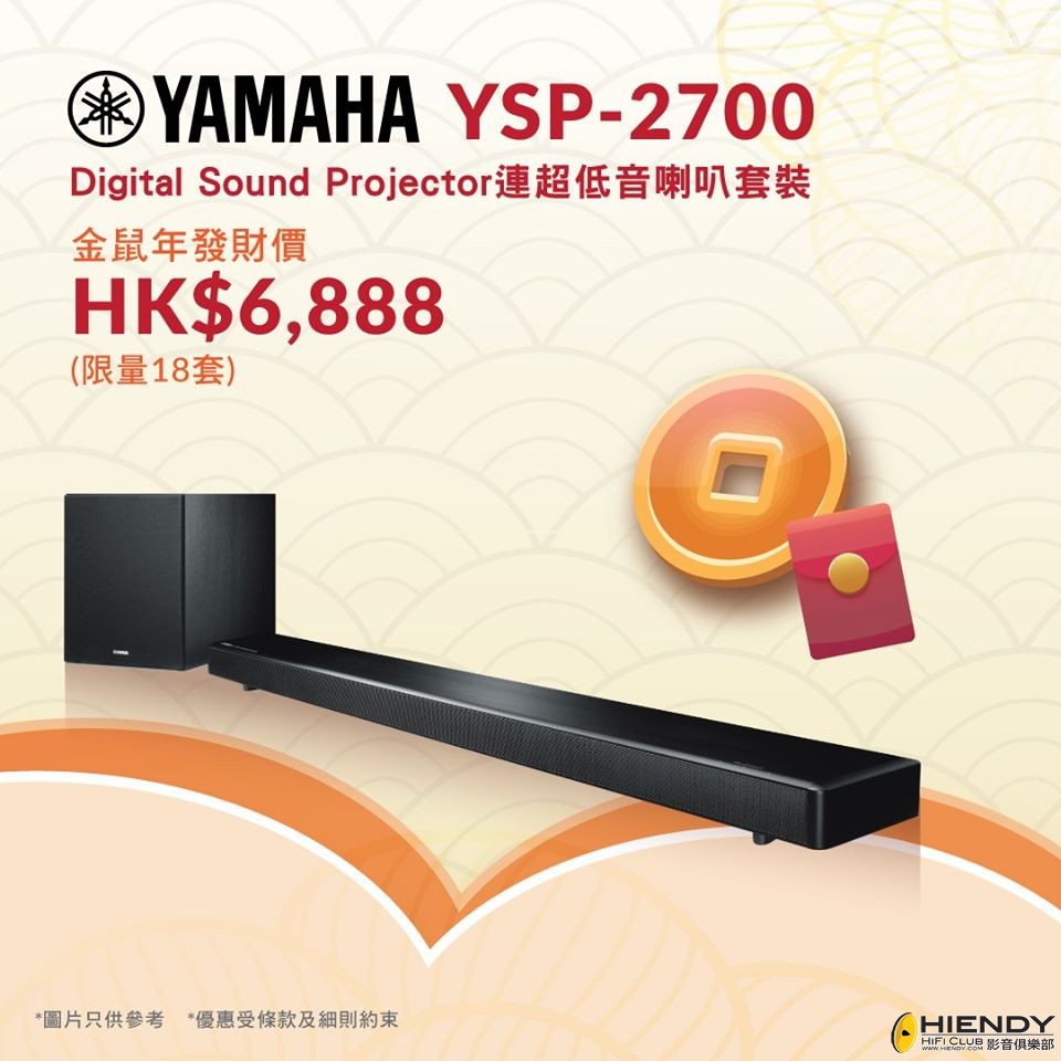 soundbar.jpg