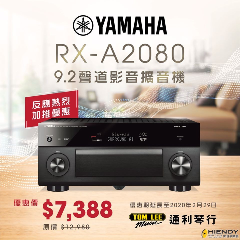 RX-A2080.jpg