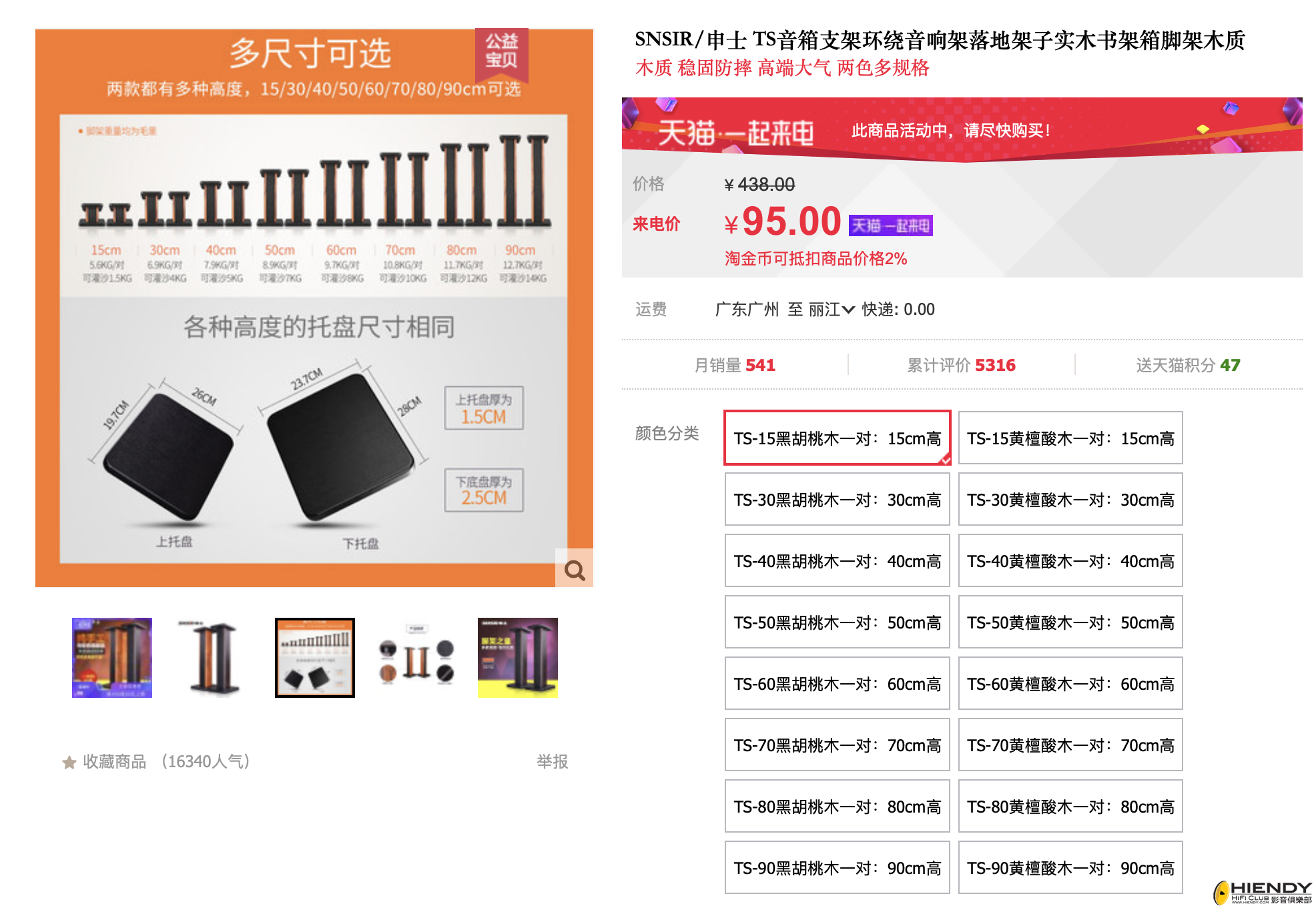 Screenshot 2020-04-16 at 2.41.39 PM.png