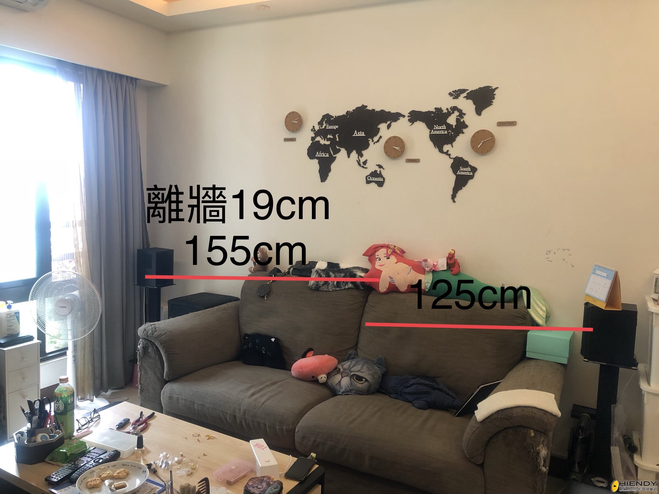 請問是左邊靠牆往沙發移還是右邊的往右邊拉遠