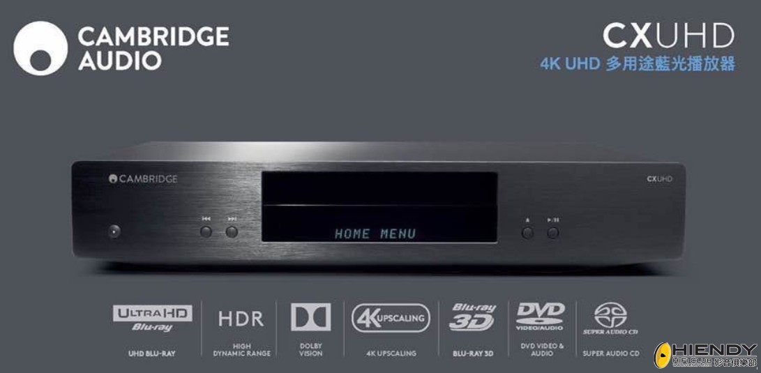 Cambridge Audio CXUHD.jpg